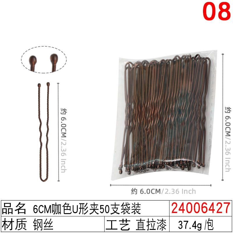 铁发卡后脑勺碎发夹钢线夹 新娘盘发黑色无痕6cm波浪一字夹小钢夹详情图27