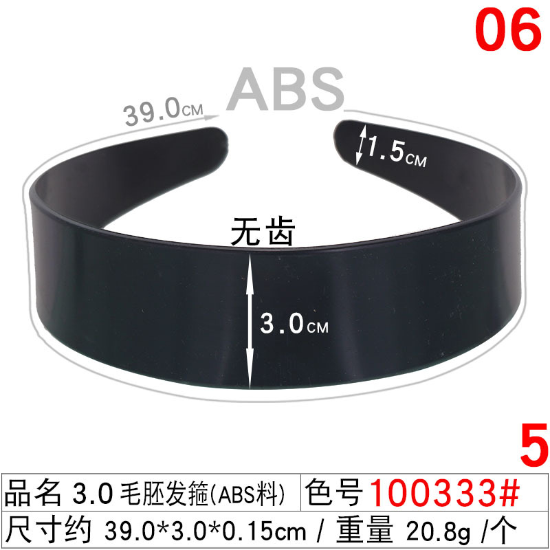 DIY Korean version 3.0CM hair band, ABS black plastic wrapped fabric headband, wide flat, toothless plastic hair accessory undefined