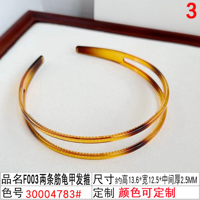 两条筋镂空发箍女头箍压发卡发捆头饰用塑料发窟2025新款头窟详情图9