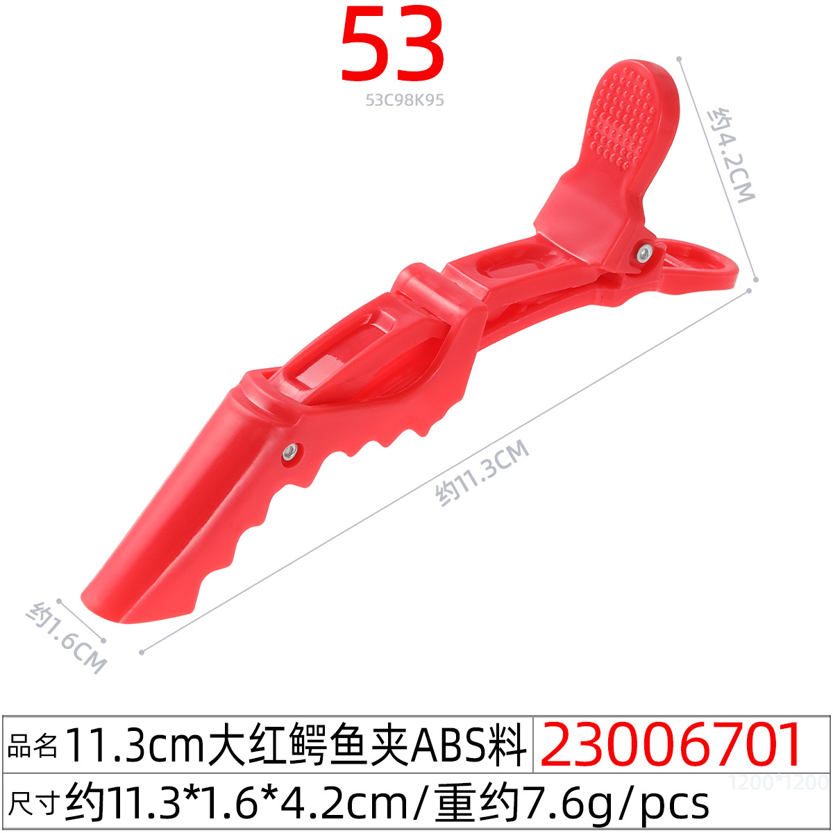 Hair salon dyeing crocodile hair clips, hair care tools, hair clips, hair cutting crocodile hair clips, special hair care bangs clips Specification image