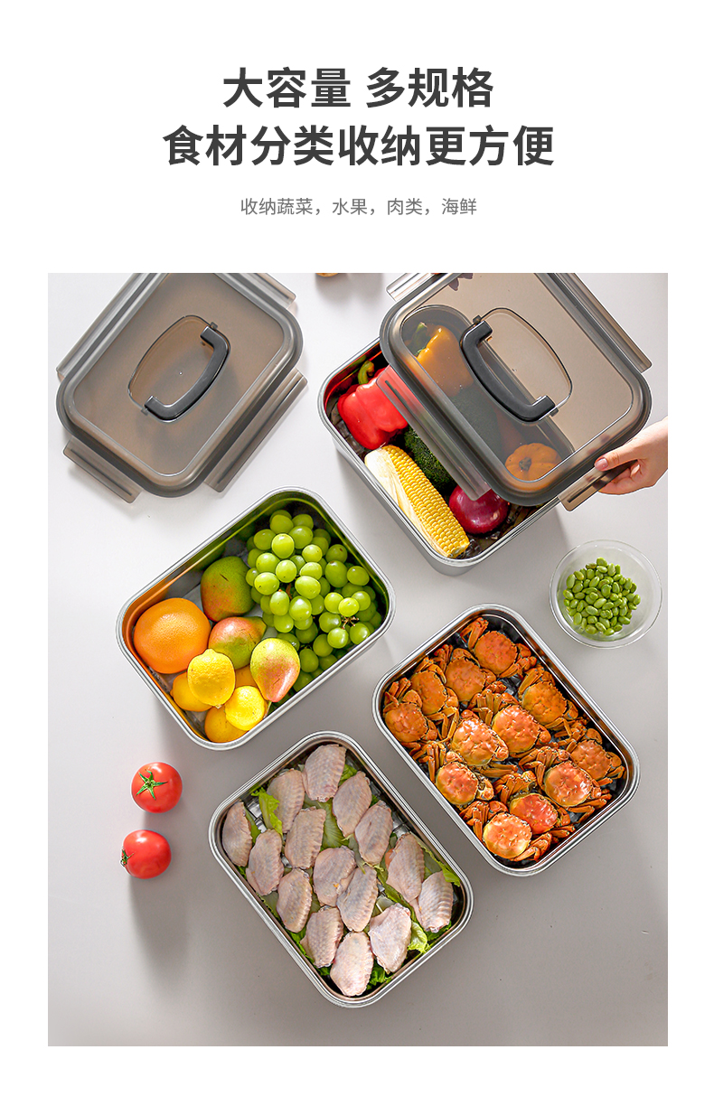 [CL] 25Q4#6910-6911-6912-6913-6914-6915-6916---304 crisper caja de acero inoxidable negro/caqui pic 6