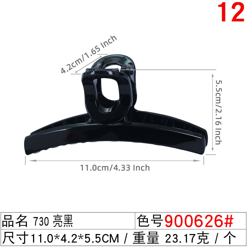 Black large grabber, large, medium and small plastic shark clips, top clips, bangs, hair clips, high ponytail, versatile hair clips and hair accessories undefined