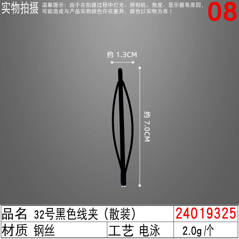 发夹bb夹黑色百搭夹子刘海成人卡子女韩国边夹饰品碎发夹发卡头饰 undefined