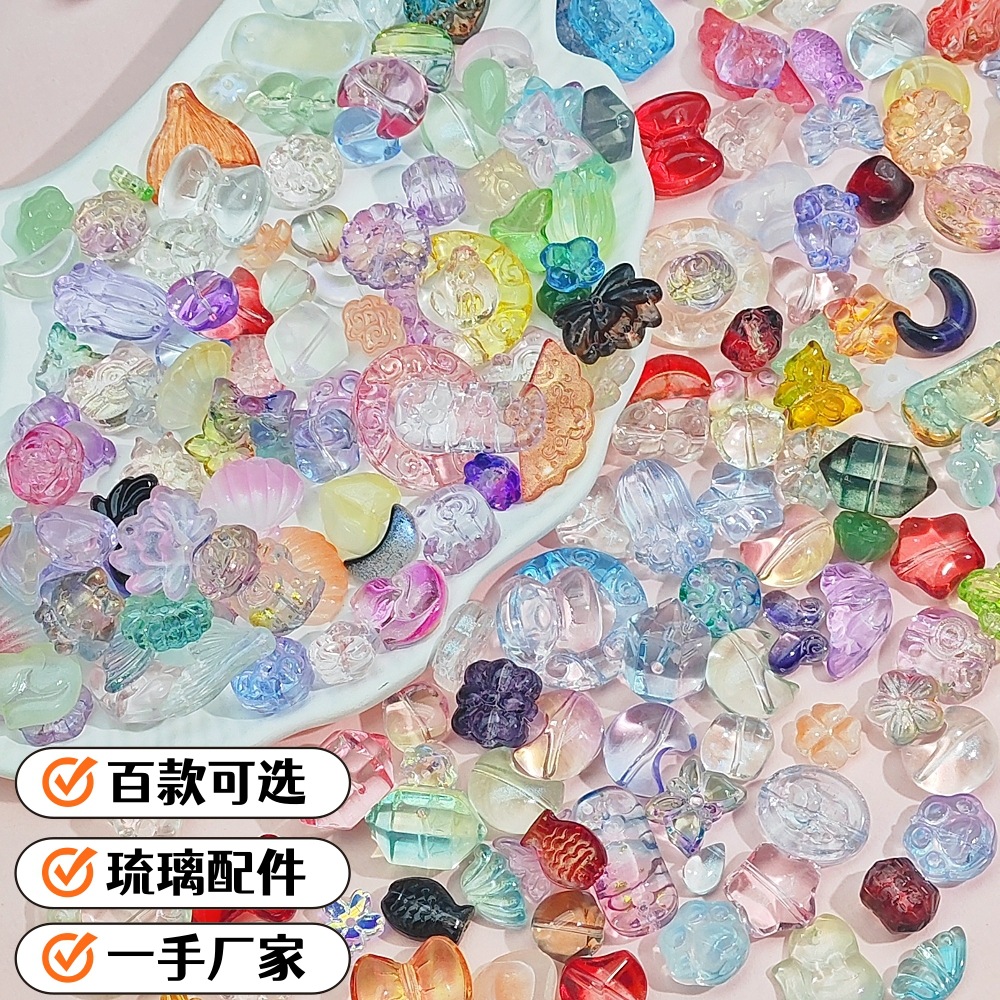 散珠&串珠实物图
