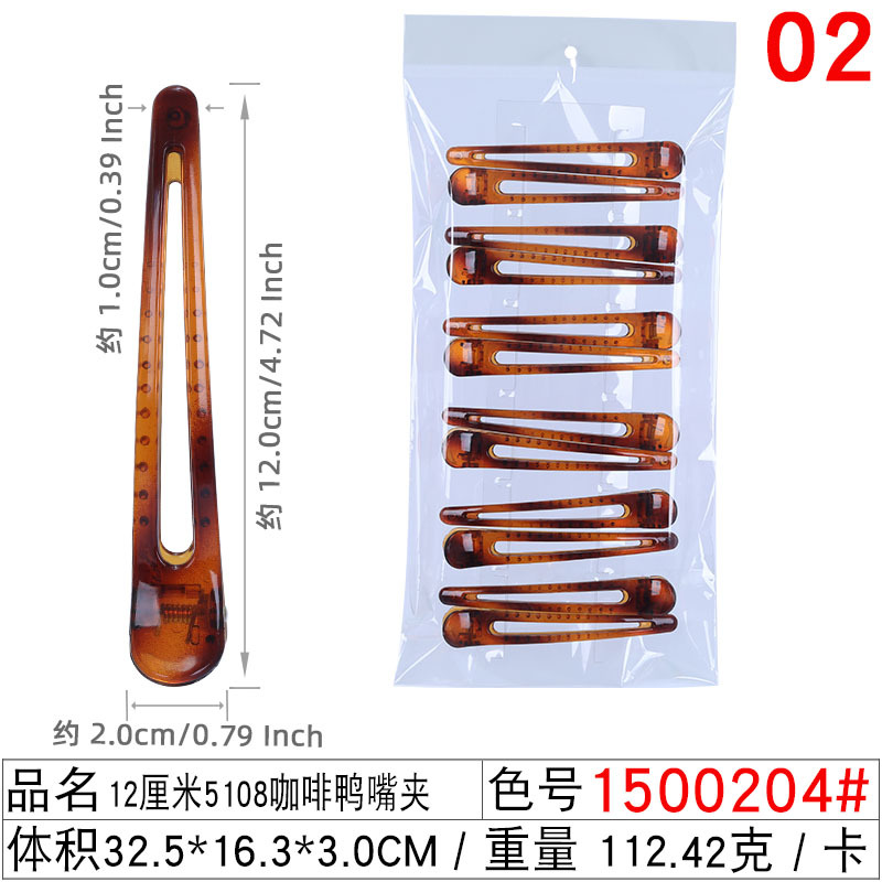Wholesale of large color duckbill clips, 12cm matte and frosted hair clips, one-line hair clips, makeup bangs and buns undefined
