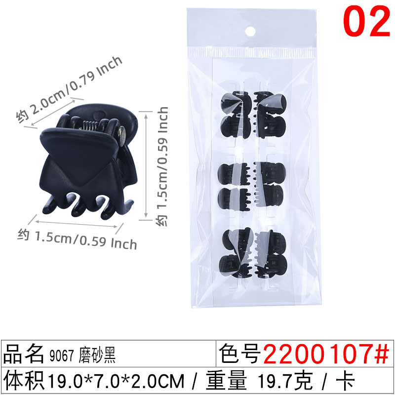 A versatile mini 1.5CM small gripper for the back of the head, a small hair gripper for women in the 2022 autumn new style, a must-have for fixing hair claws undefined