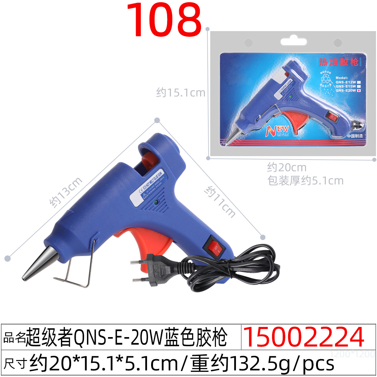 Saide 20W / 25W adjustable power temperature hot melt glue gun A601, kindergarten small glue gun 7MM hot melt glue stick gun undefined