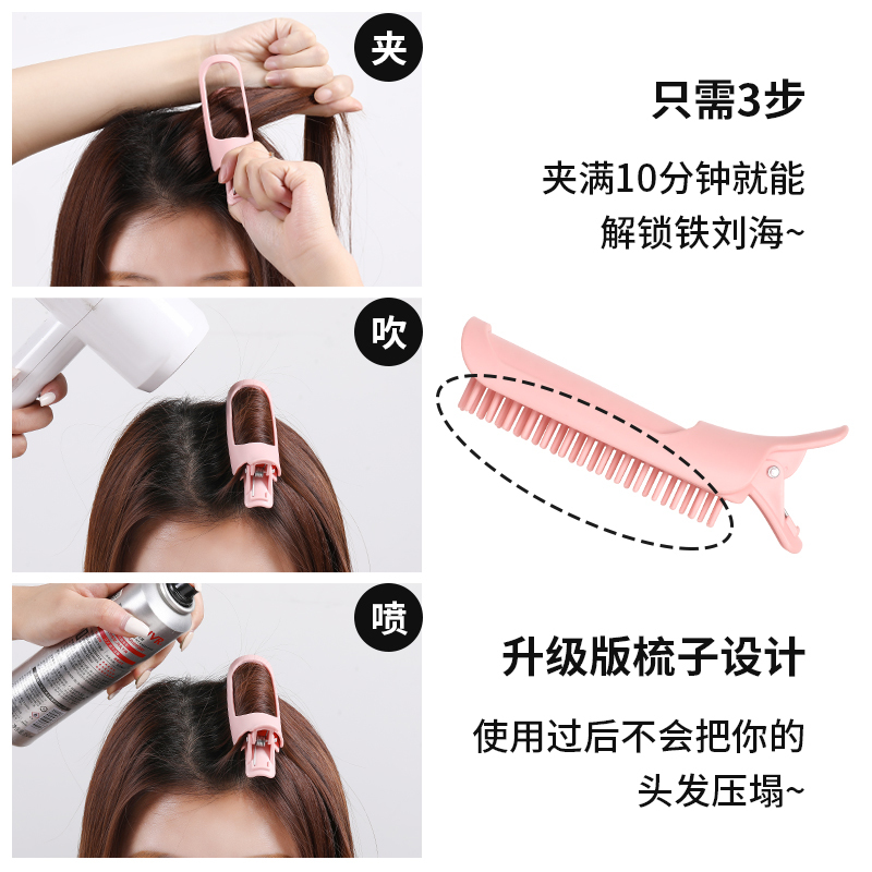 Hair root voluminous clip, ladies' top styling curling hair, voluminous bangs clip, high skull top magic hair accessory Application Scenario