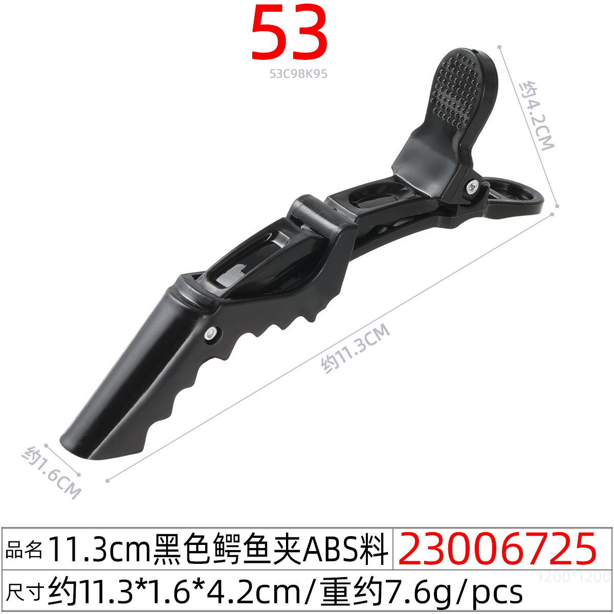 Hairdressing hairclips without scars, bangs, duckbill, crocodile hairclips, side positioning clips, hair clips for hairdressers and makeup artists undefined