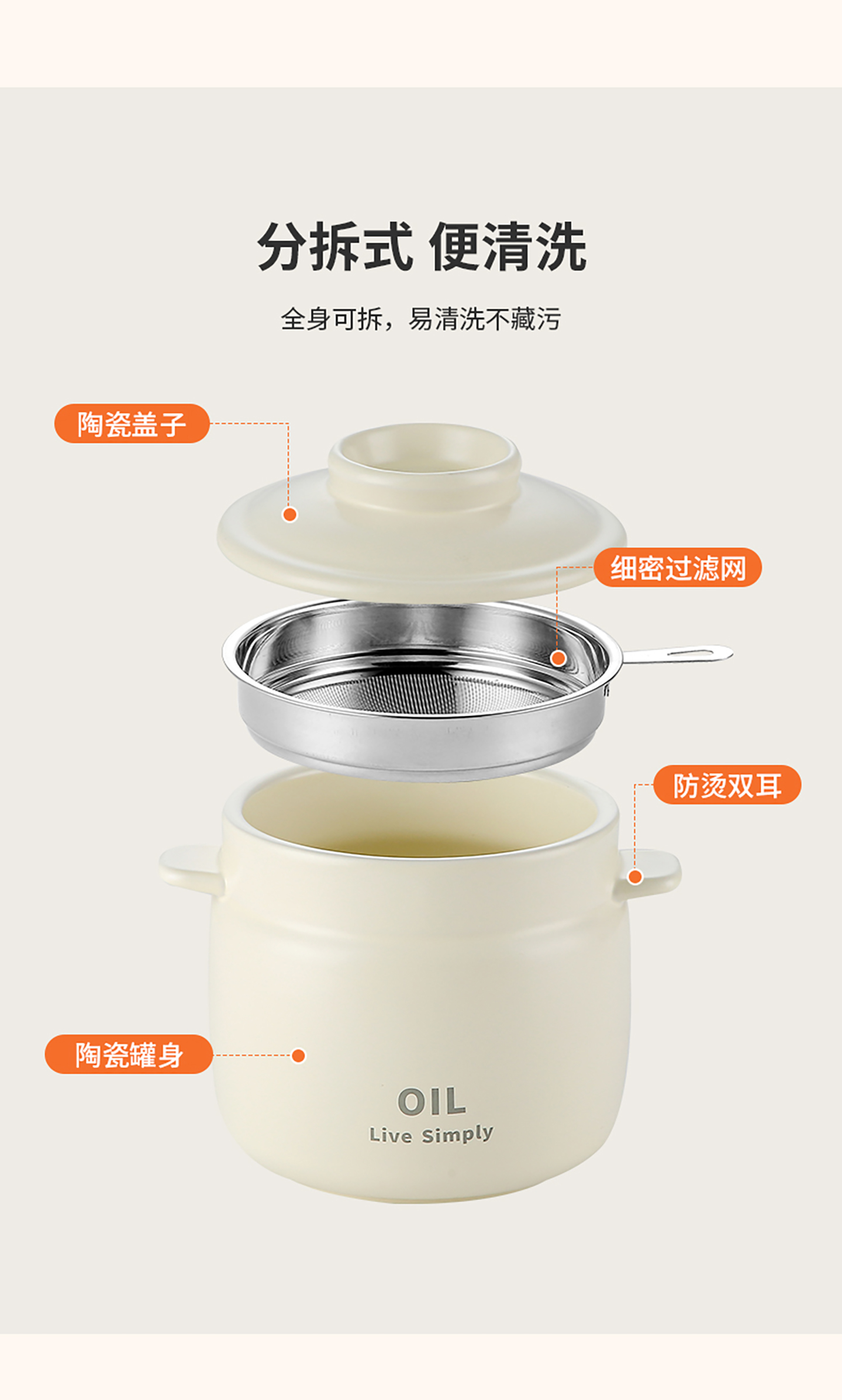 【CL】25Q4#8363-8364 Ceramic double-ear Oil Filter Tank (1050ml) Milky white pic 9