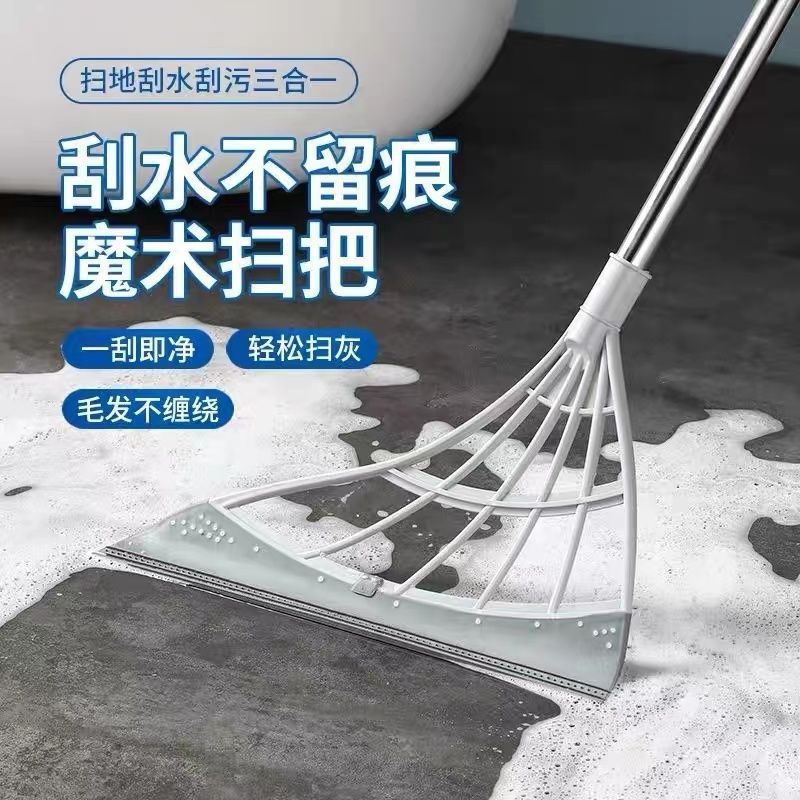 新款刮水器家用卫生间硅胶地刮浴室地板玻璃刮水神器魔术扫把批发