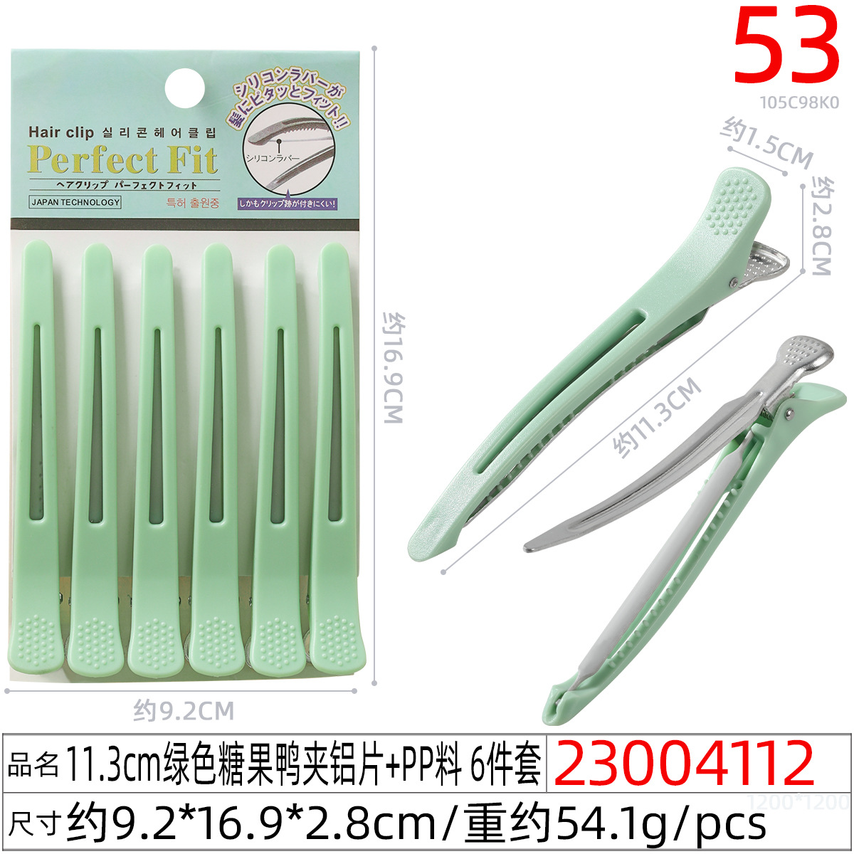 Hair care electroplating crocodile clips, hair care tools, duckbill clips, hair salon-specific perming and dyeing positioning zoned styling clips undefined