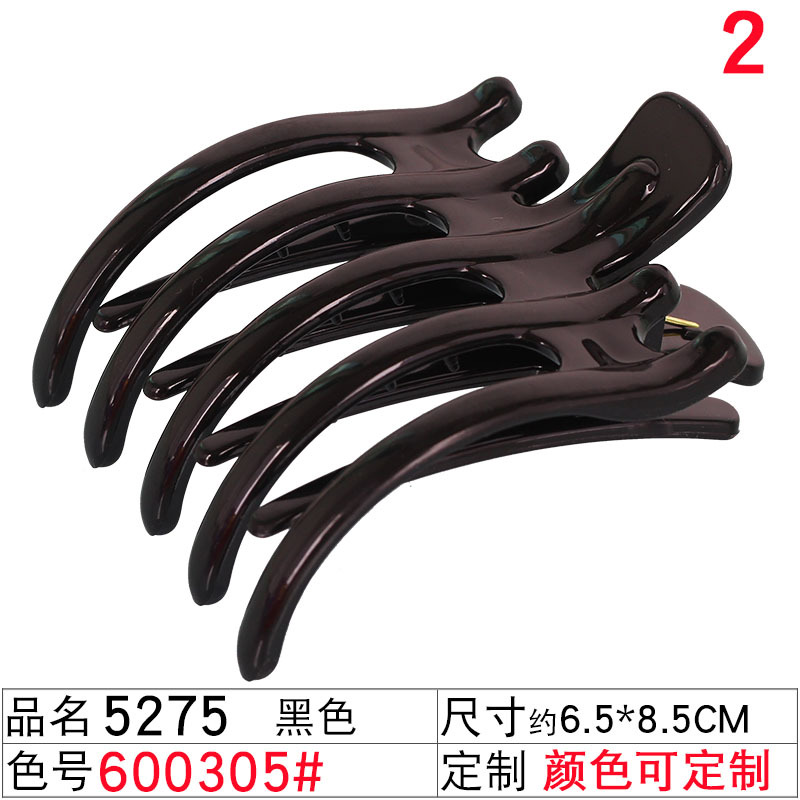 Black large grabber, large, medium and small plastic shark clips, top clips, bangs, hair clips, high ponytail, versatile hair clips and hair accessories undefined