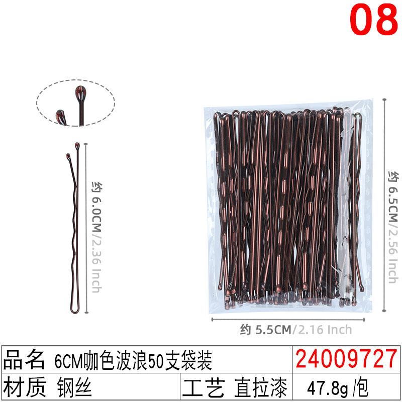 铁发卡后脑勺碎发夹钢线夹 新娘盘发黑色无痕6cm波浪一字夹小钢夹详情图17
