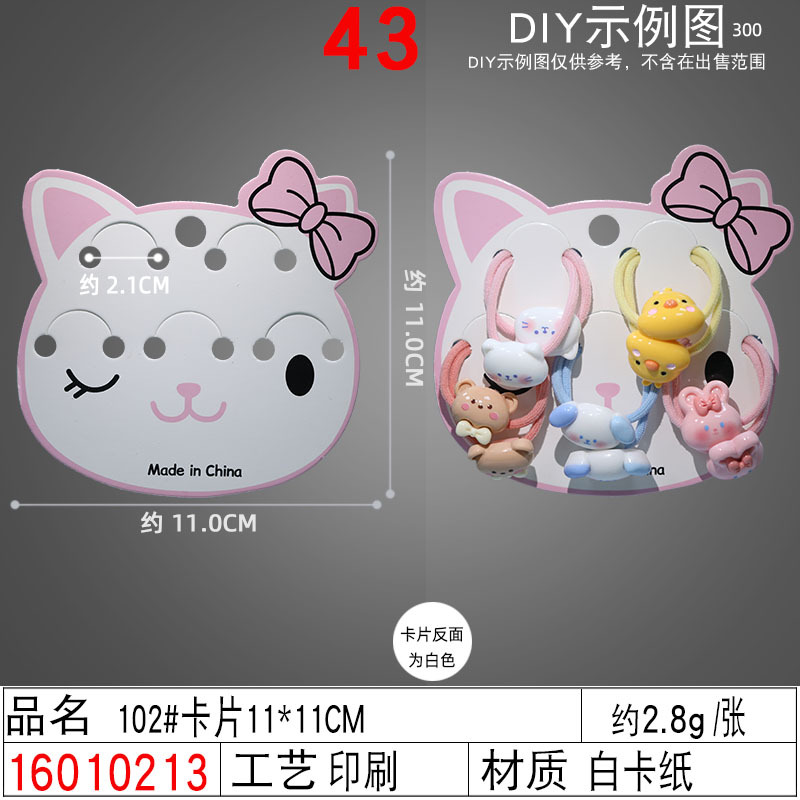 New 6-slot radish Rabbit hair clip card paper ins pink series girls' and children's headwear, hair accessory card head card wholesale undefined
