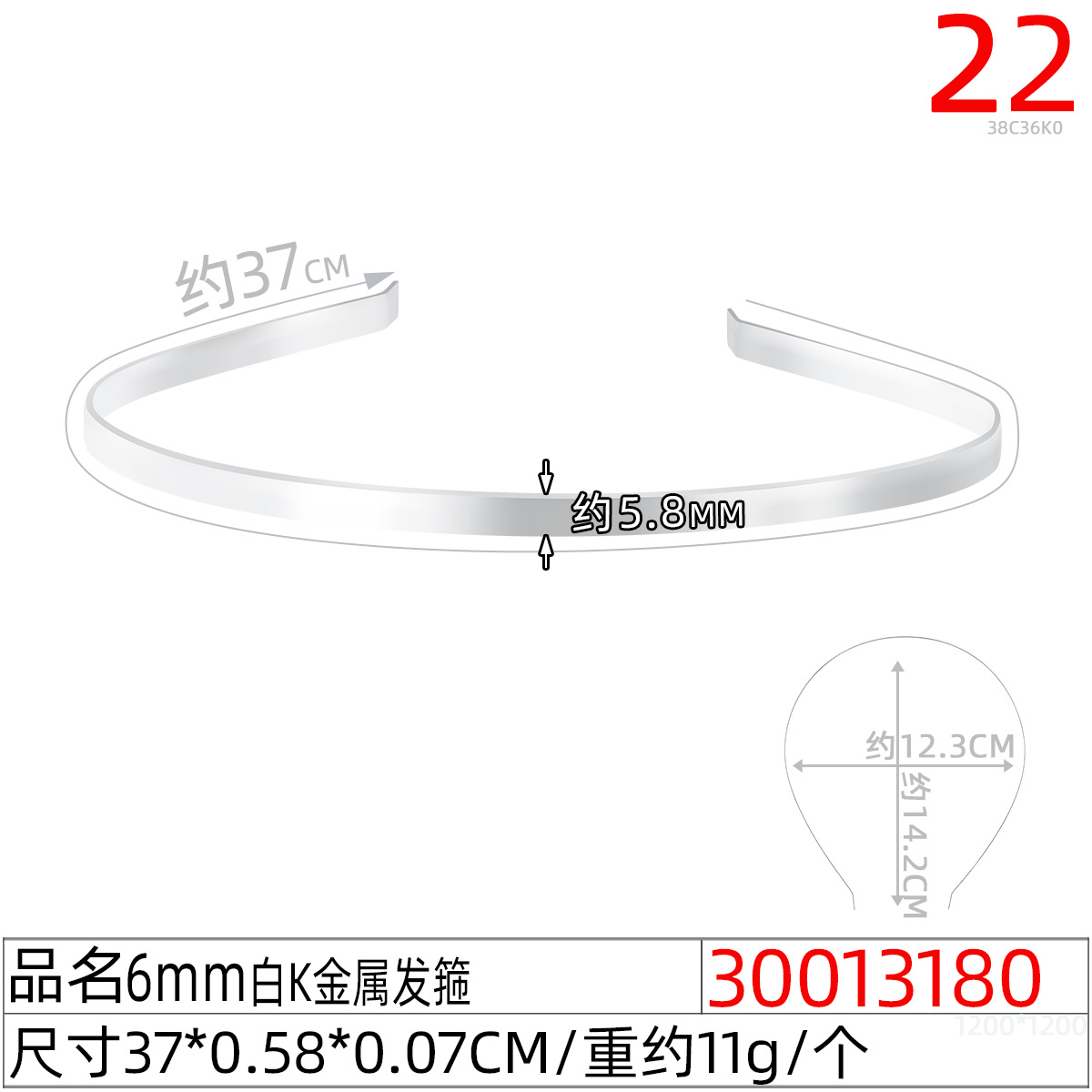 批发1.2MM 1.5MM镀铜钢丝发箍 串珍珠用发箍 适合DIY发饰品头扣详情图13