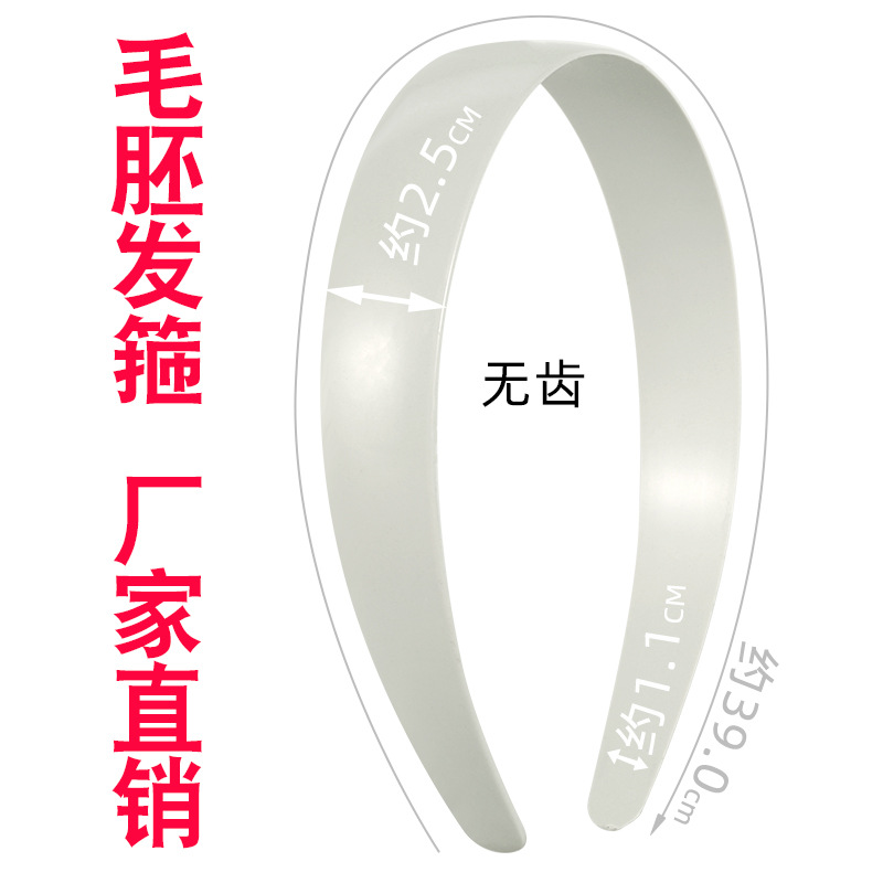 2.5 Plastic hair band with a smooth base, black and white curved fabric, bow, DIY handmade hair accessory full image