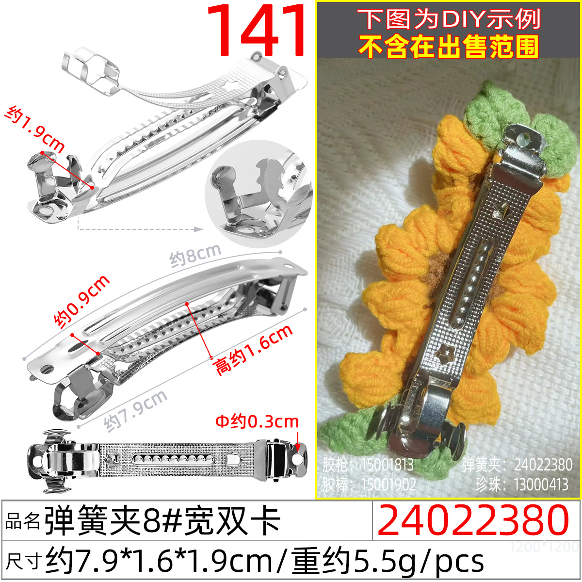 Spring clip 8cm wide arch, high-end silk fragrant cloud, handcrafted flower hair clip, bow spring hair clip diy undefined
