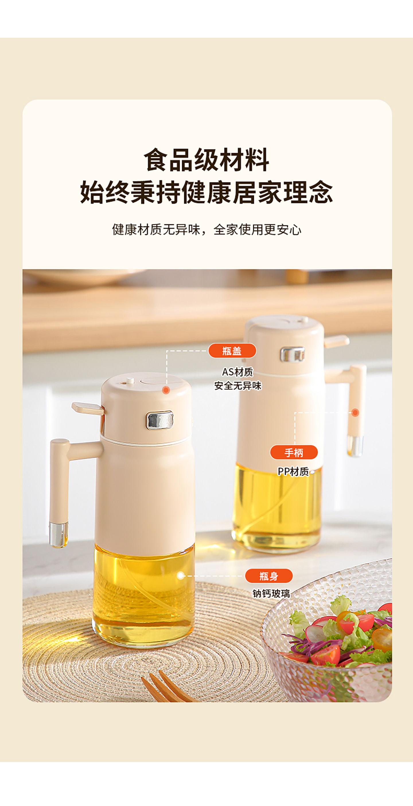 [CL] 25Q4#8258 умники распылили Один стеклянный масляный бак (700ml) белый/хакицин pic 10