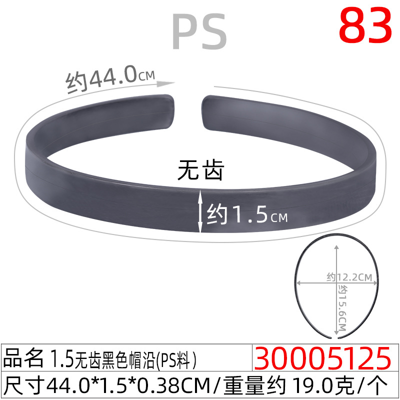 DIY plastic roughcast headband hat accessories for sun protection caps with 43 black shell caps undefined