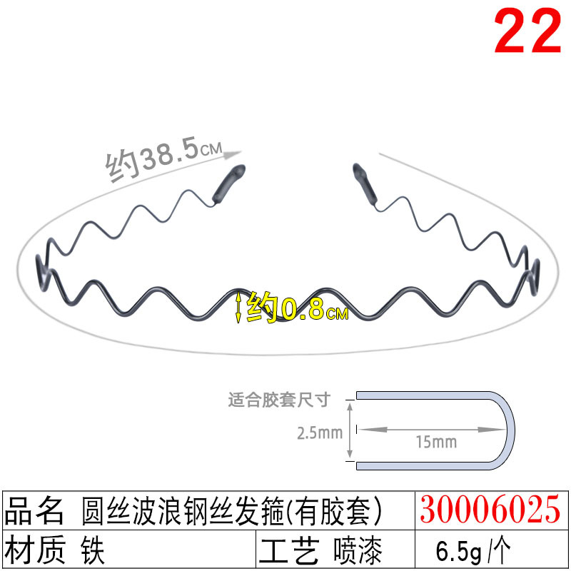 Korean hair bands and headwear, simple toothed headbands, hair clips for makeup and face washing, hair bands, combs, long-toothed anti-slip hair holes, hair bands undefined