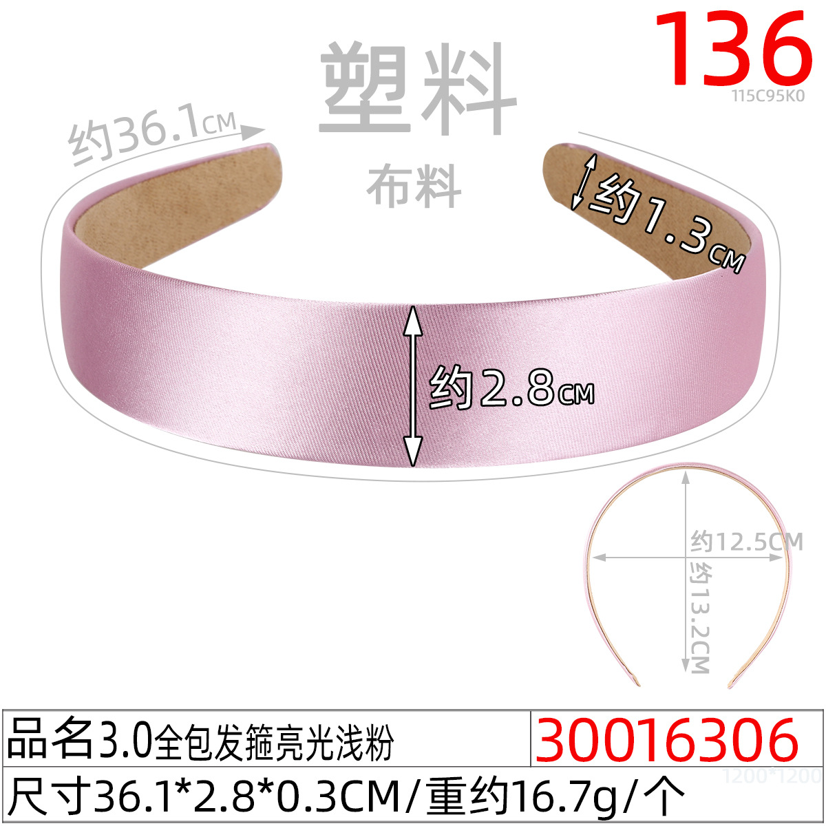 Korean macaron color 3.0 all-inclusive stylish hair band, versatile and sweet girl solid color hair band, wide fabric headband undefined