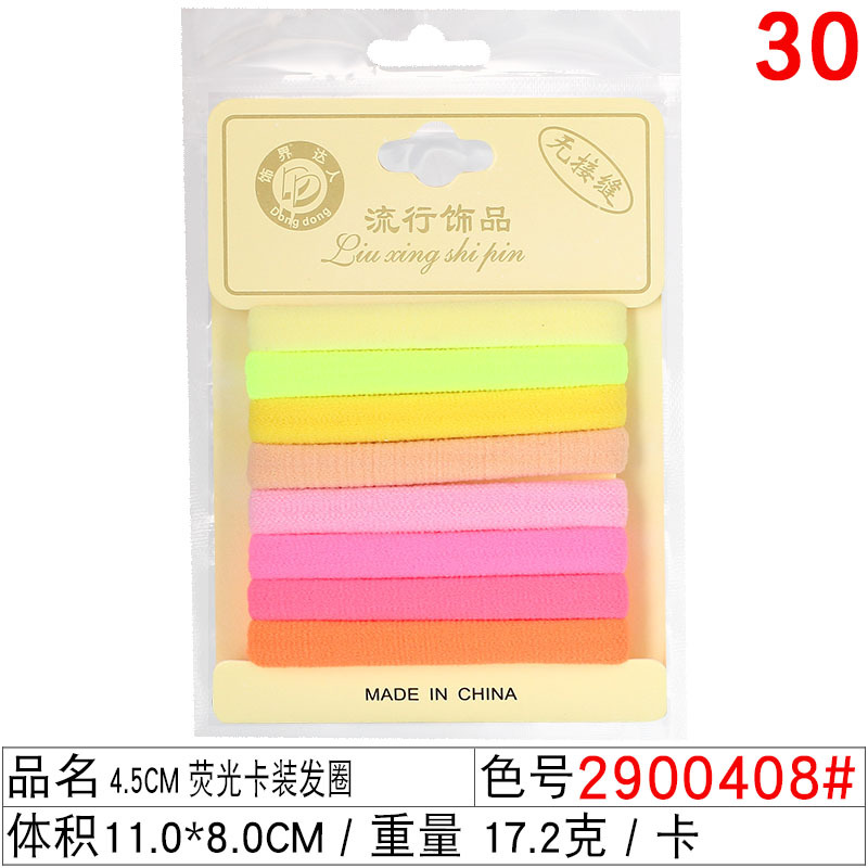 Korean version 20 cans of high-elasticity hair bands, seamless rubber bands, Douyin best-selling tubular hair bands, towel bands, and stickers undefined