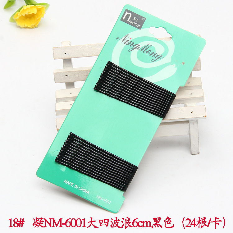 Korean-style black one-piece hair clip set, lacquered wavy BB clip clip, small steel clip edge clip hair accessory undefined