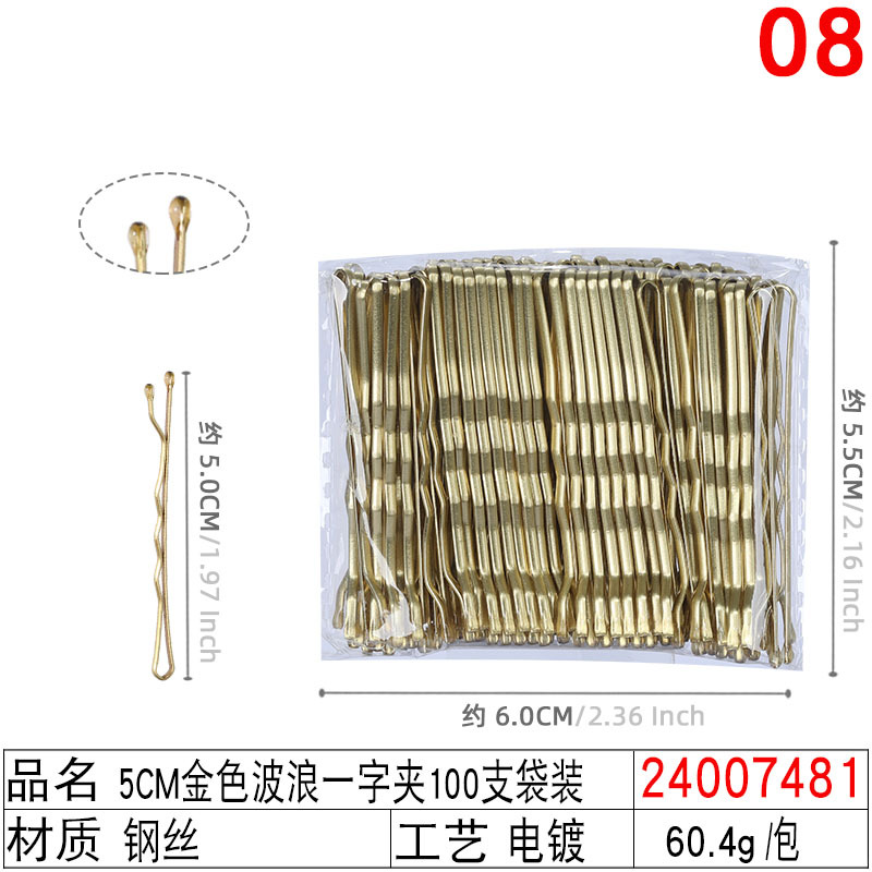 5.5cm popular color steel clips for updo hair, straight clips, candy-colored small hair clips, rainbow bangs clips, 50 pieces per pack undefined