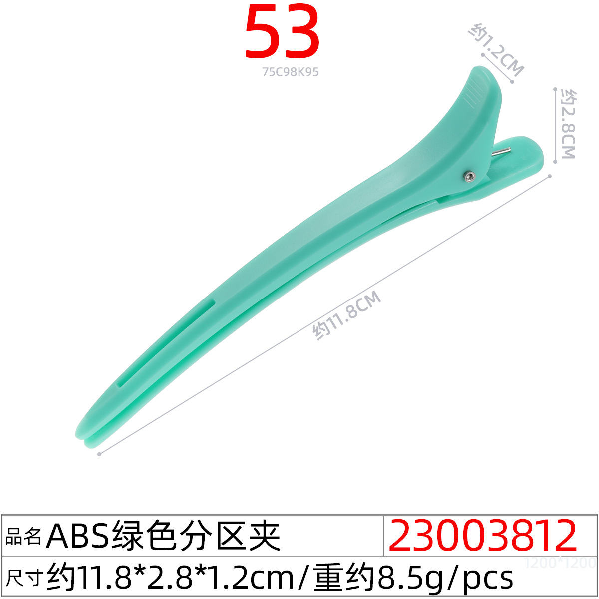Hair salon dyeing crocodile hair clips, hair care tools, hair clips, hair cutting crocodile hair clips, special hair care bangs clips undefined