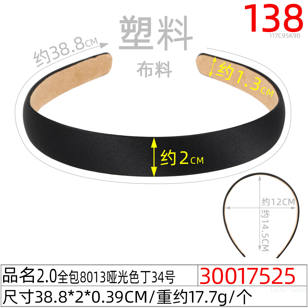 The original product of the 2cm retro handcrafted diy hair clip, a simple women's headband and hair accessory with a colorful satin finish undefined