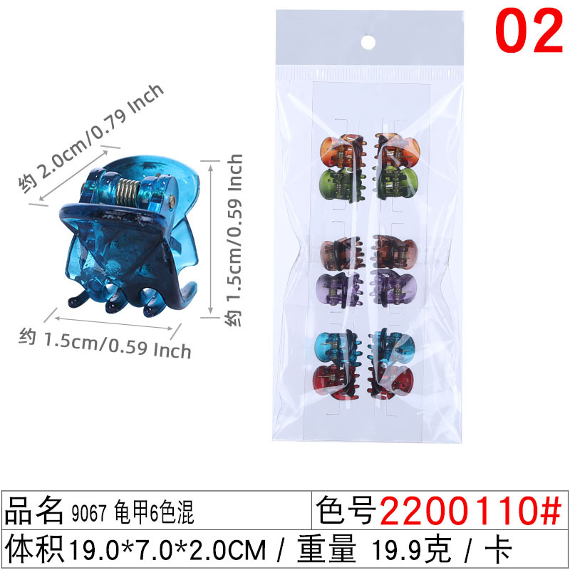 A versatile mini 1.5CM small gripper for the back of the head, a small hair gripper for women in the 2022 autumn new style, a must-have for fixing hair claws undefined