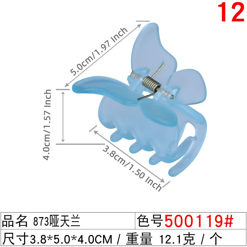 2023 Summer New Collection: Korean version Klein blue hair clip, women's blue hairpin, elegant shark clip headwear undefined