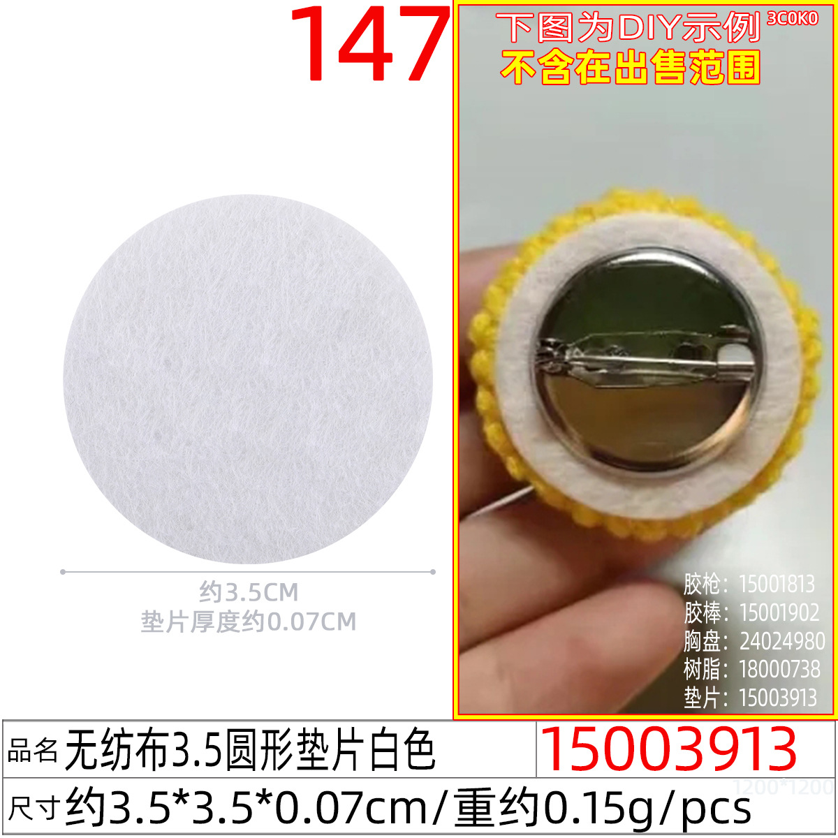 DIY jewelry accessories, teardrop round BB clip gasket, non-woven fabric cover, non-woven fabric flower piece, felt fabric sticker Application Scenario