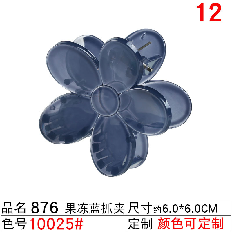 2023 Summer New Collection: Korean version Klein blue hair clip, women's blue hairpin, elegant shark clip headwear undefined