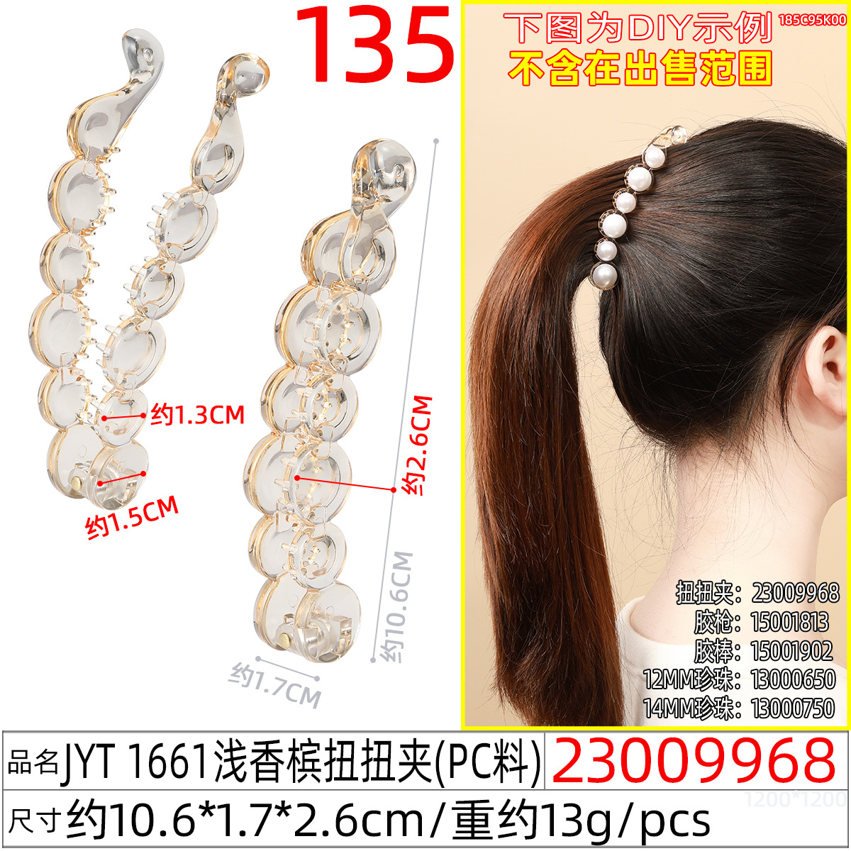 The high-end twist clip, banana clip, new style hair clip for women with a lot of hair on the back of the head, vertical clip, ponytail clip and headwear undefined