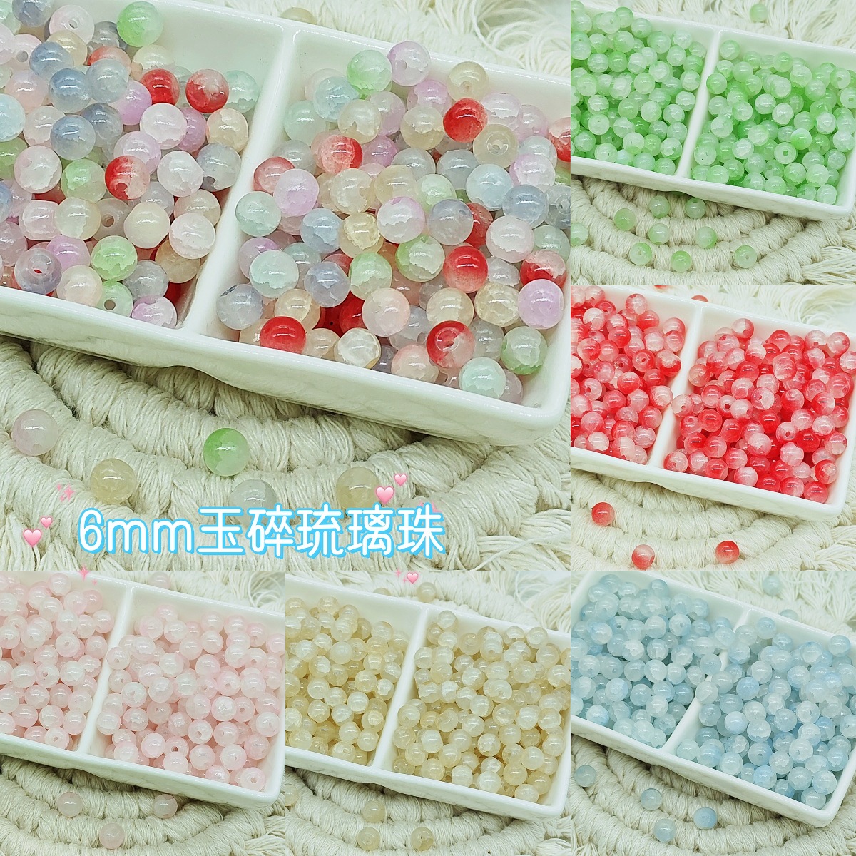 6mm jade broken glass beads, new ice-cracked beads, fresh and sweet diy accessories, fashionable scattered beads bracelet, small round beads details Picture
