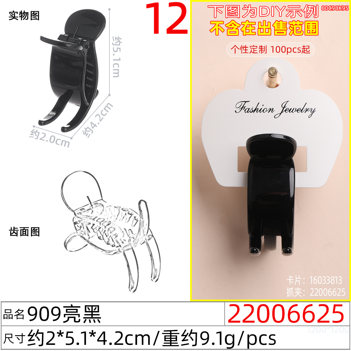 2+1 Korean bun Hair clip, DIY accessory for the back of the head, large plastic hair clip, three-toothed hair clip Specification image