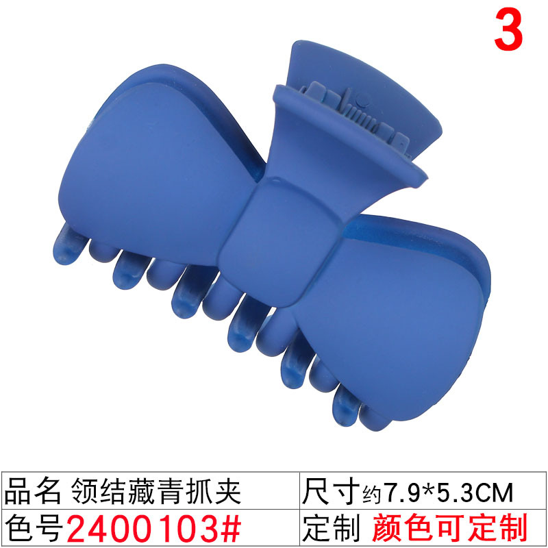 2023 Summer New Collection: Korean version Klein blue hair clip, women's blue hairpin, elegant shark clip headwear undefined