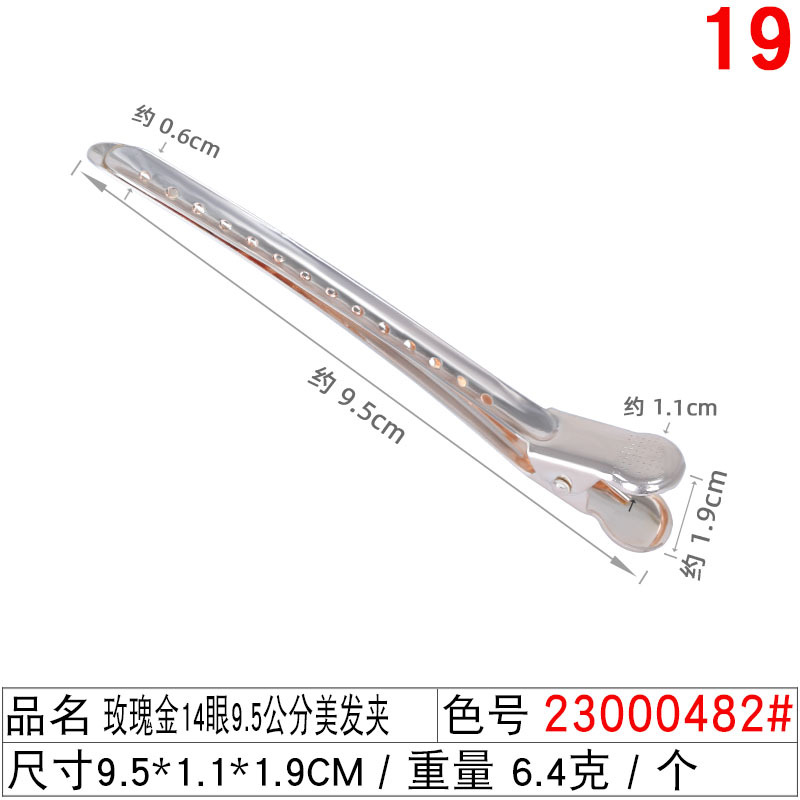 韩国头发根蓬松神器无痕化妆发夹刘海鸭嘴夹定型夹子头饰顶夹发卡 undefined