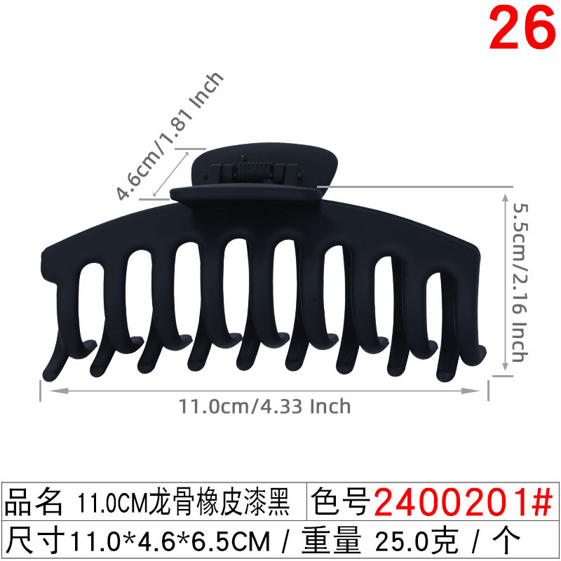11CM keel large hair claw Amazon bestseller set, turtle shell color leopard print hair claw, Internet celebrity ponytail clip undefined