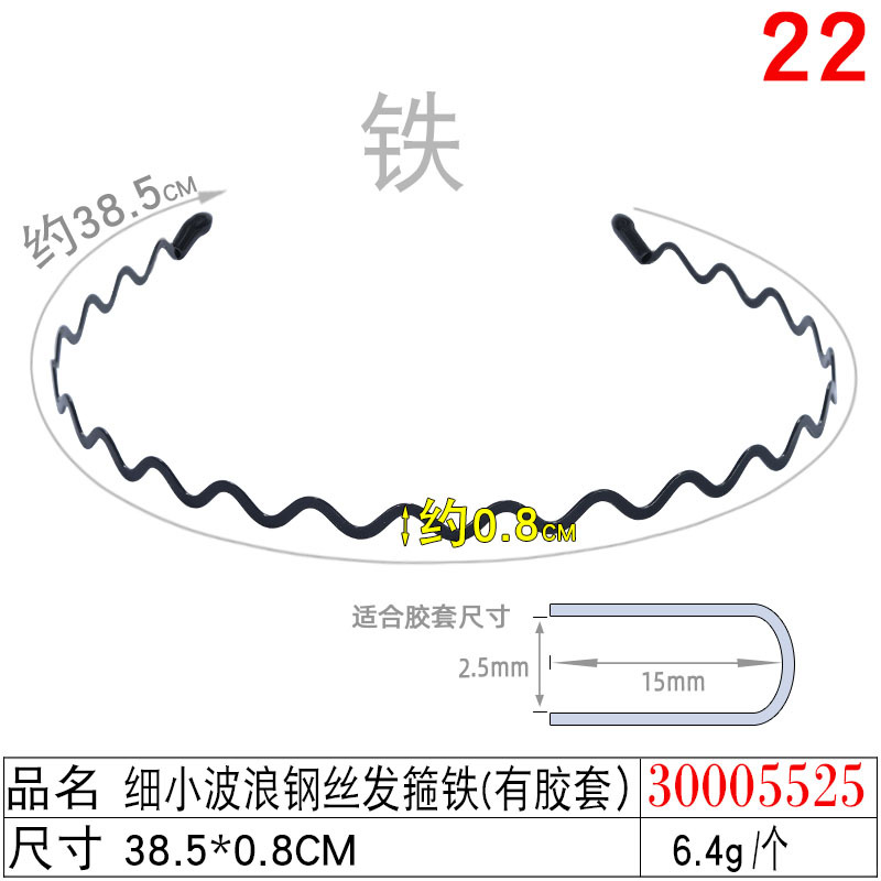 Korean hair bands and headwear, simple toothed headbands, hair clips for makeup and face washing, hair bands, combs, long-toothed anti-slip hair holes, hair bands undefined