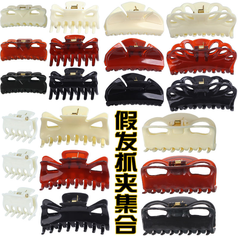 Xuchang tiger-mouth wig clamps, large, medium and small ponytail false hair clamps, fluffy small claw clamps, European and American chemical fiber high ponytail clamps full image