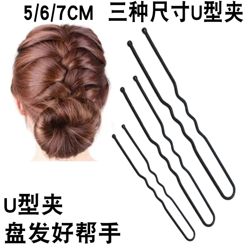 Black metal U-shaped hairpin, a must-have for fixing women's bun hair, a diy U-shaped hairpin headwear Specification image