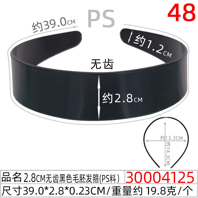 儿童无齿1.0CM白色毛坯发箍10mm弧背塑料发卡 半成品光板毛坯头扣详情图25
