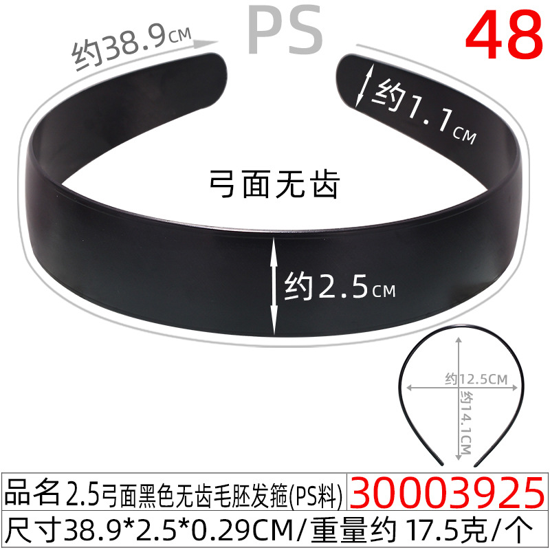 4.0CM无齿象牙白毛胚发箍厂家 光板头扣DIY玩具娃娃无防滑齿头箍详情图21