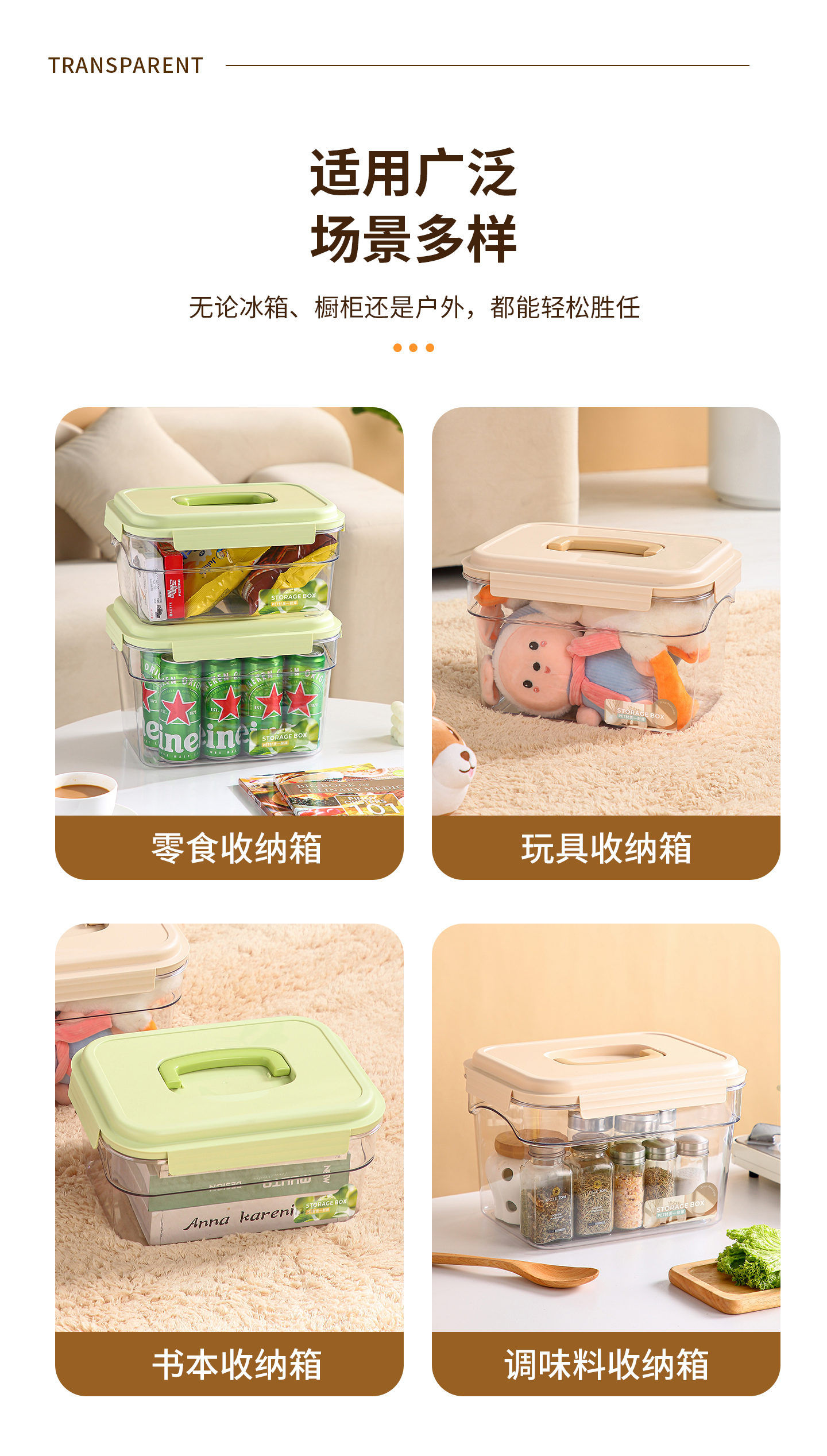 【CL】25Q4#8549-8550-8552-8556 Berna Portable Sealed Storage Box Green/Khaki Clear pic 8