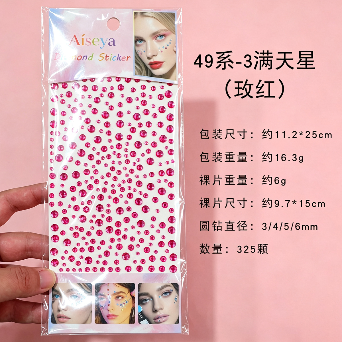 Rose red starry sky self-adhesive diamond stickers, multi-sized round diamonds, facial makeup, nail art, phone case decoration, bright diamonds details Picture