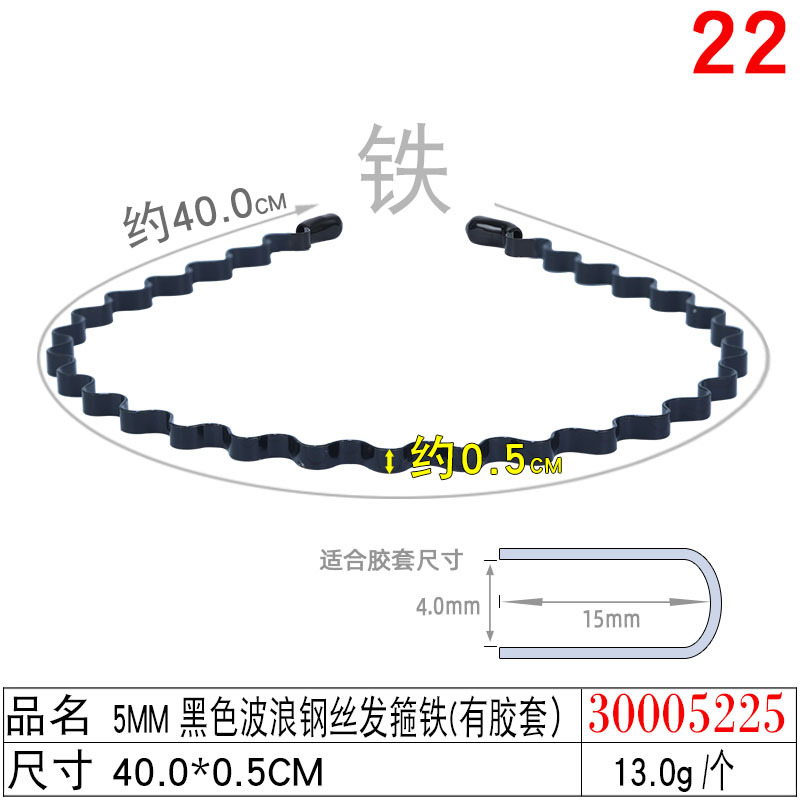 Korean hair bands and headwear, simple toothed headbands, hair clips for makeup and face washing, hair bands, combs, long-toothed anti-slip hair holes, hair bands undefined