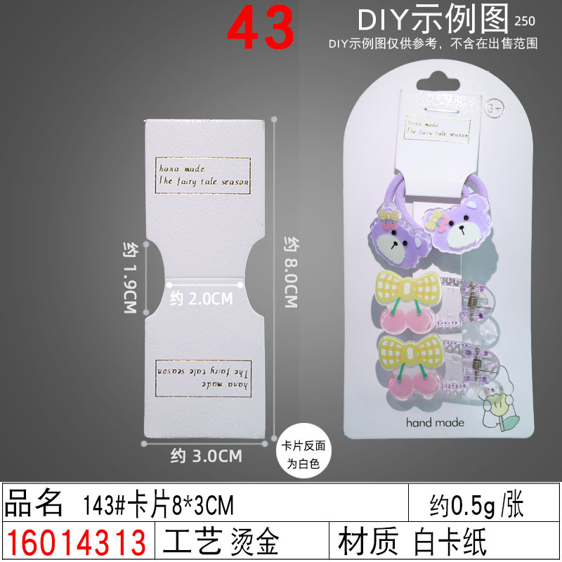 New 6-slot radish Rabbit hair clip card paper ins pink series girls' and children's headwear, hair accessory card head card wholesale undefined